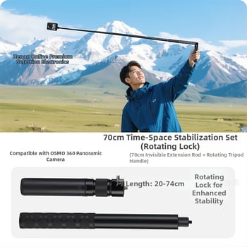 Trepied cu mâner rotativ din aliaj de aluminiu, extensie pentru camere Insta360 și camere panoramice DJI, model Zd-0258, 4 secțiuni, sarcină maximă până la 2 kg