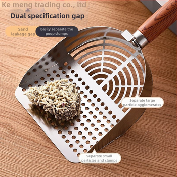 Lingură pentru nisip de pisică – design îngroșat, găuri fine, plastic durabil; brand Piece; pentru alte aplicații