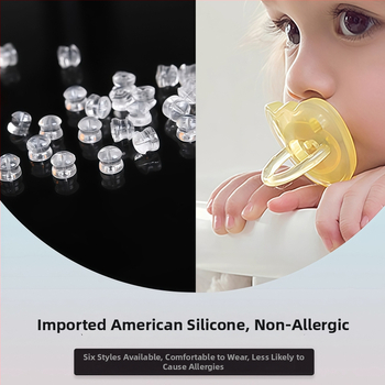 Silikonske stražnje kapice za naušnice, ručna izrada, jednostavan stil, jesen 2025