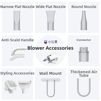 Pet grooming blower nozzle – метален, Little Red Chestnut, за кучета, категория: други почистващи и козметични продукти