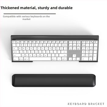 Настолен държач за клавиатура, силиконов, противохлъзгащ, модел 240208, за офис, пуснат през пролетта на 2024 г.