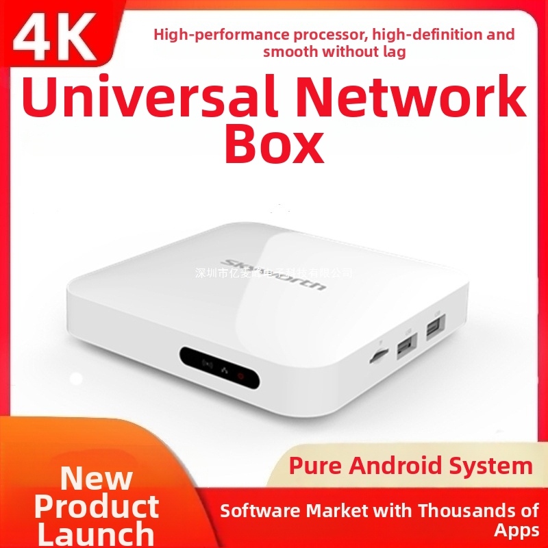 Set-top box E900s s 1GB RAM, 8GB úložisko, 1080p výstup, Ethernet, Wi‑Fi, HDMI, AV, USB