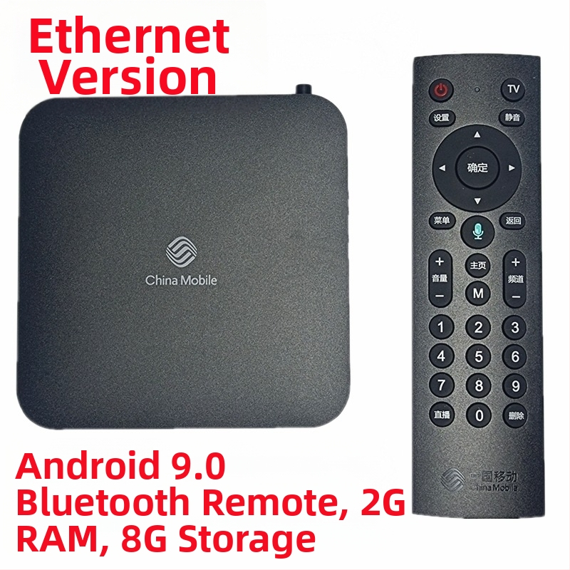 Set-top box E900s s 1GB RAM, 8GB úložisko, 1080p výstup, Ethernet, Wi‑Fi, HDMI, AV, USB