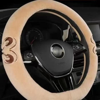 Κάλυμμα τιμονιού από 100% μαλλί - καθολική εφαρμογή, για όλη τη χρονιά, γενικού τύπου στυλ