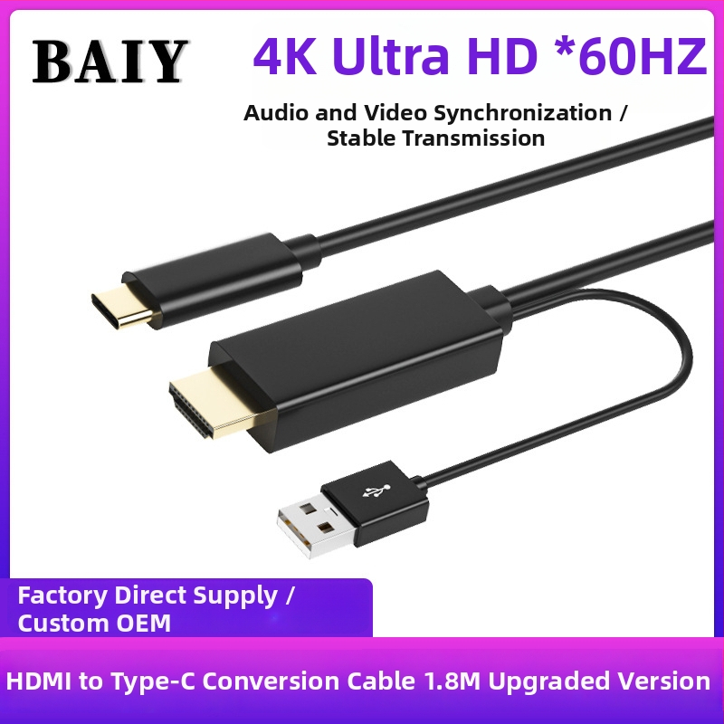 HDMI na DP a Type-C konverzný kábel, patch kábel, meďové jadro, model H147, konektor s jednou hlavou, rýchlosť prenosu dát 120