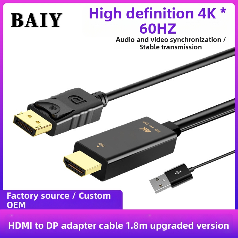 HDMI na DP a Type-C konverzný kábel, patch kábel, meďové jadro, model H147, konektor s jednou hlavou, rýchlosť prenosu dát 120