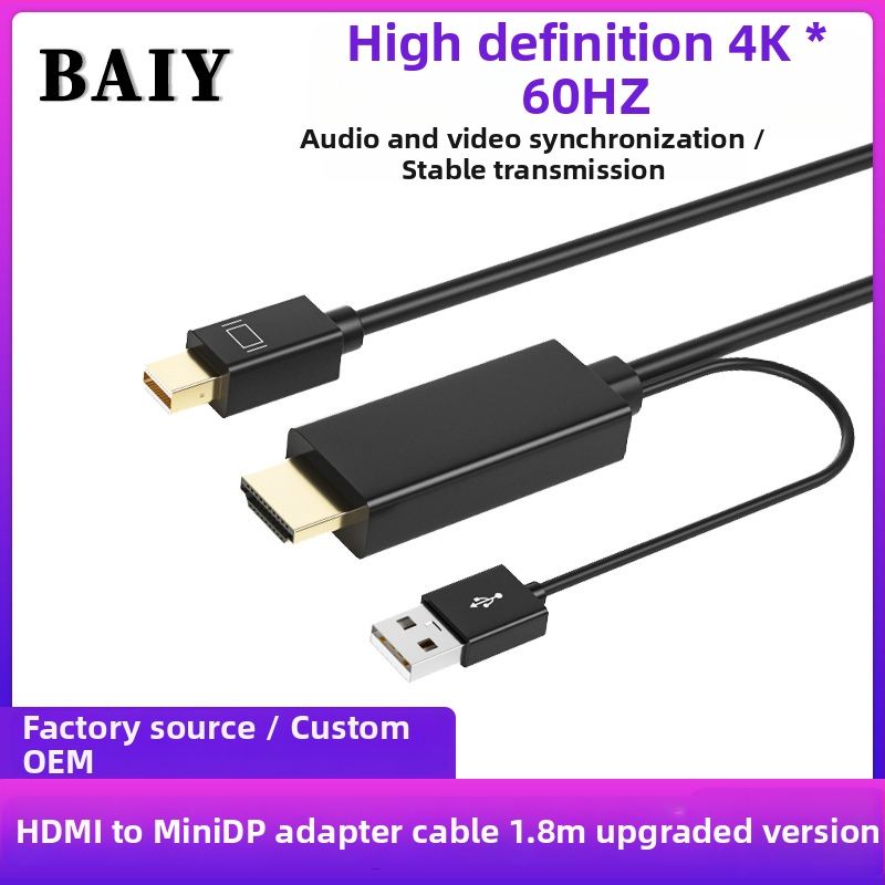 HDMI na DP a Type-C konverzný kábel, patch kábel, meďové jadro, model H147, konektor s jednou hlavou, rýchlosť prenosu dát 120