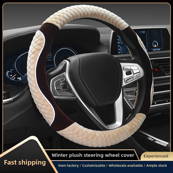 Κάλυμμα τιμονιού - Αντιολισθητικό, χειμερινό από τεχνητό χνουδωτό ύφασμα, γενική συμβατότητα, γενική εγκατάσταση