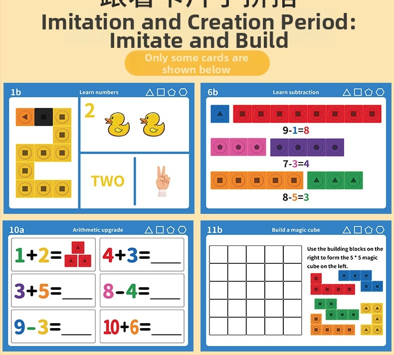 Αποσυναρμολογούμενα και συναρμολογούμενα οικοδομικά μπλοκ with γραφικούς συνδέσμους — 3D μπλοκ για πρώιμη μαθηματική εκπαίδευση, υλικό TPE
