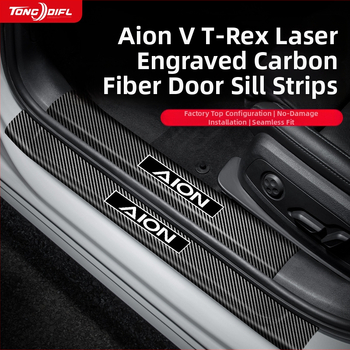 Παγκοσμίως συμβατά κατώφλια θυρών αυτοκινήτου και πεντάλια καλωσορίσματος, λωρίδες κατωφλίου, προσαρμοσμένα για αυτόματο κιβώτιο