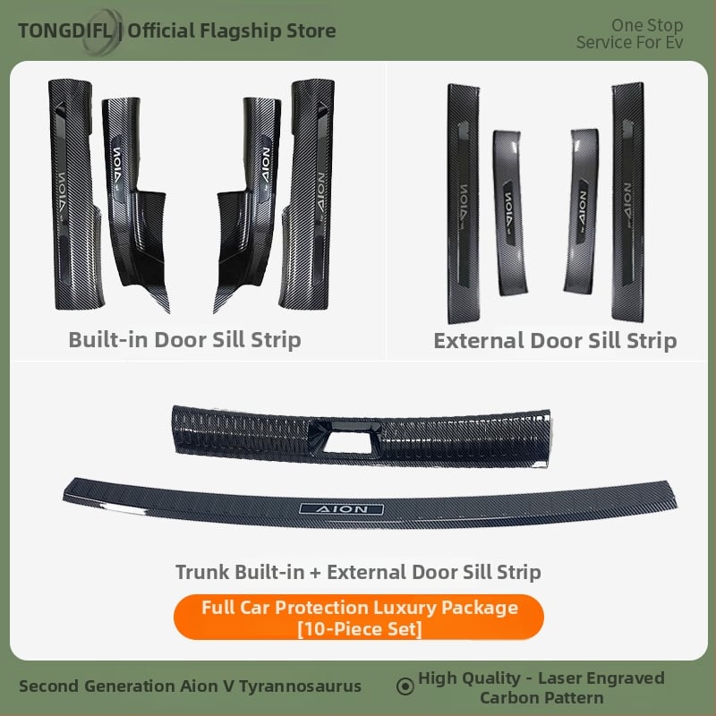 Παγκοσμίως συμβατά κατώφλια θυρών αυτοκινήτου και πεντάλια καλωσορίσματος, λωρίδες κατωφλίου, προσαρμοσμένα για αυτόματο κιβώτιο