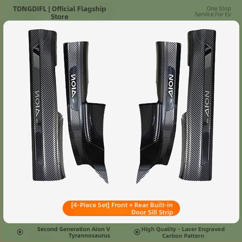 Παγκοσμίως συμβατά κατώφλια θυρών αυτοκινήτου και πεντάλια καλωσορίσματος, λωρίδες κατωφλίου, προσαρμοσμένα για αυτόματο κιβώτιο