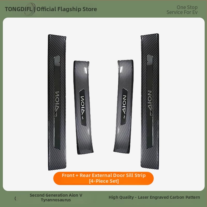 Παγκοσμίως συμβατά κατώφλια θυρών αυτοκινήτου και πεντάλια καλωσορίσματος, λωρίδες κατωφλίου, προσαρμοσμένα για αυτόματο κιβώτιο