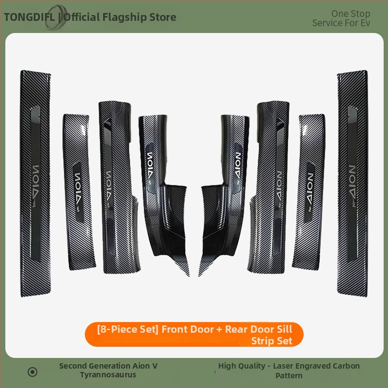 Παγκοσμίως συμβατά κατώφλια θυρών αυτοκινήτου και πεντάλια καλωσορίσματος, λωρίδες κατωφλίου, προσαρμοσμένα για αυτόματο κιβώτιο