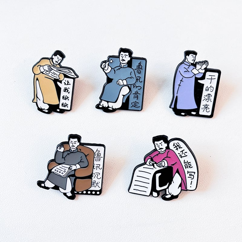 Broșă Lu Xun – design original, aliaj de zinc, personaje de desene, memorie, decorare, utilizare dublă, cadou, Vară 2022, Unisex