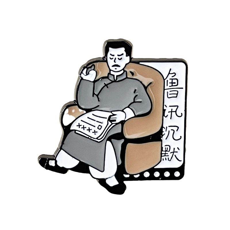 Broșă Lu Xun – design original, aliaj de zinc, personaje de desene, memorie, decorare, utilizare dublă, cadou, Vară 2022, Unisex