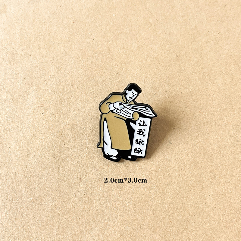 Broșă Lu Xun – design original, aliaj de zinc, personaje de desene, memorie, decorare, utilizare dublă, cadou, Vară 2022, Unisex