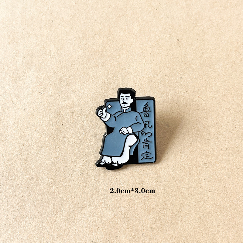 Broșă Lu Xun – design original, aliaj de zinc, personaje de desene, memorie, decorare, utilizare dublă, cadou, Vară 2022, Unisex