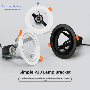 PAR30 stojan na lampu so zabudovaným krytom, kovové telo, model Simple P30, značka Grishing, vhodný pre kancelárie, obchodné centrá, domovy a obývačky