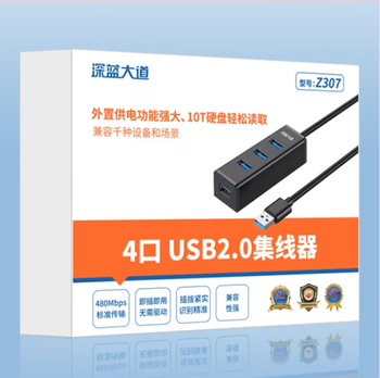 USB hub s 4 portovima, USB 2.0, model Z307, kabel 1,2 m