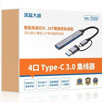 USB hub s 4 portovima, USB 2.0, model Z307, kabel 1,2 m
