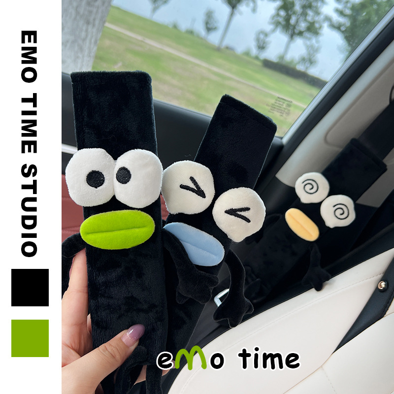 Καλύμμα ζώνης αυτοκινήτου από βελούδο – Καρτούν Σίμπα Ινου, Καθολικό, Χωρίς μάρκα