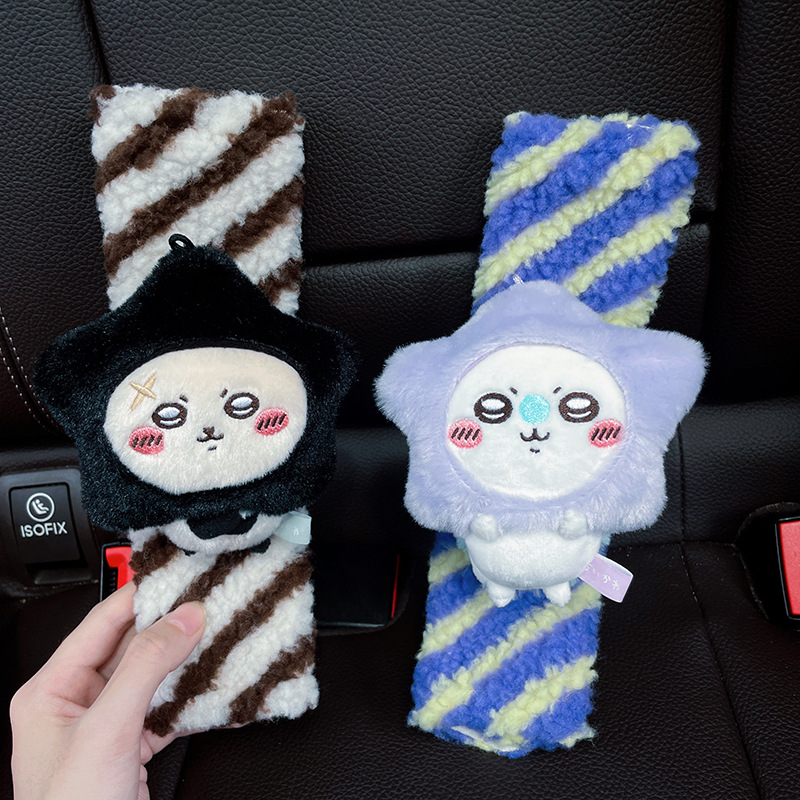 Μαξιλάρι ώμου ζώνης ασφαλείας αυτοκινήτου, Chiikawa Star Series, πολυεστέρας, 60 g, σχεδιασμός καρτούν, εξατομίκευση