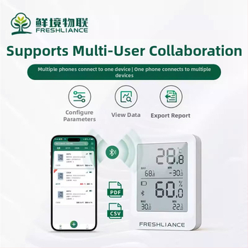 Безжичен регистратор за температура и влажност за оранжерийно отглеждане, високопрецизен регистратор за студено съхранение и хладилни камиони