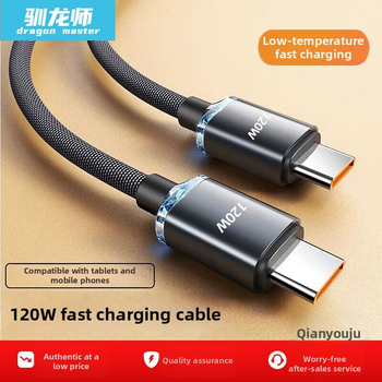 Kétfejes Type-C adatkábel 120W-os gyors töltéssel, kompatibilis Huawei Mate60 és Apple eszközökkel