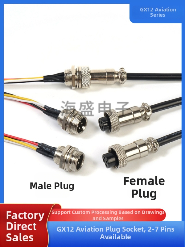 GX12-4P авиационен конектор кабел, кабел с четири проводника GX12 женски терминал, медни контакти, модел Haisheng Wire GX16, за нова енергия