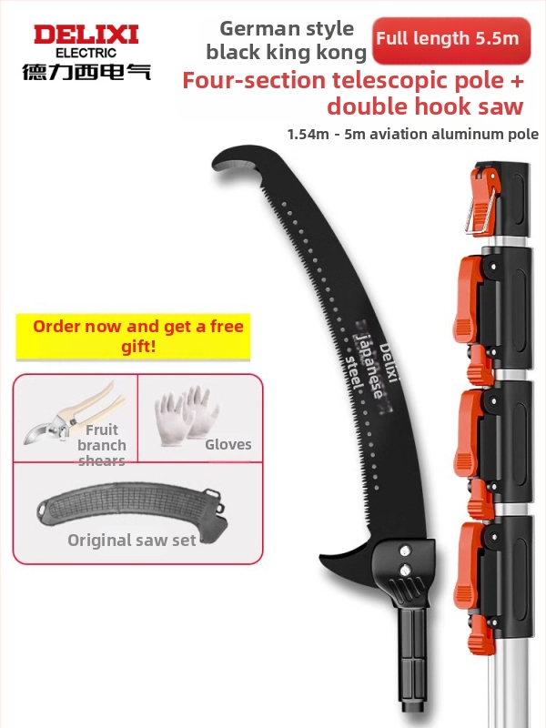 Delixi τηλεσκοπικό πριόνι δέντρων – κλάδεμα σε ύψος και φροντίδα κήπων