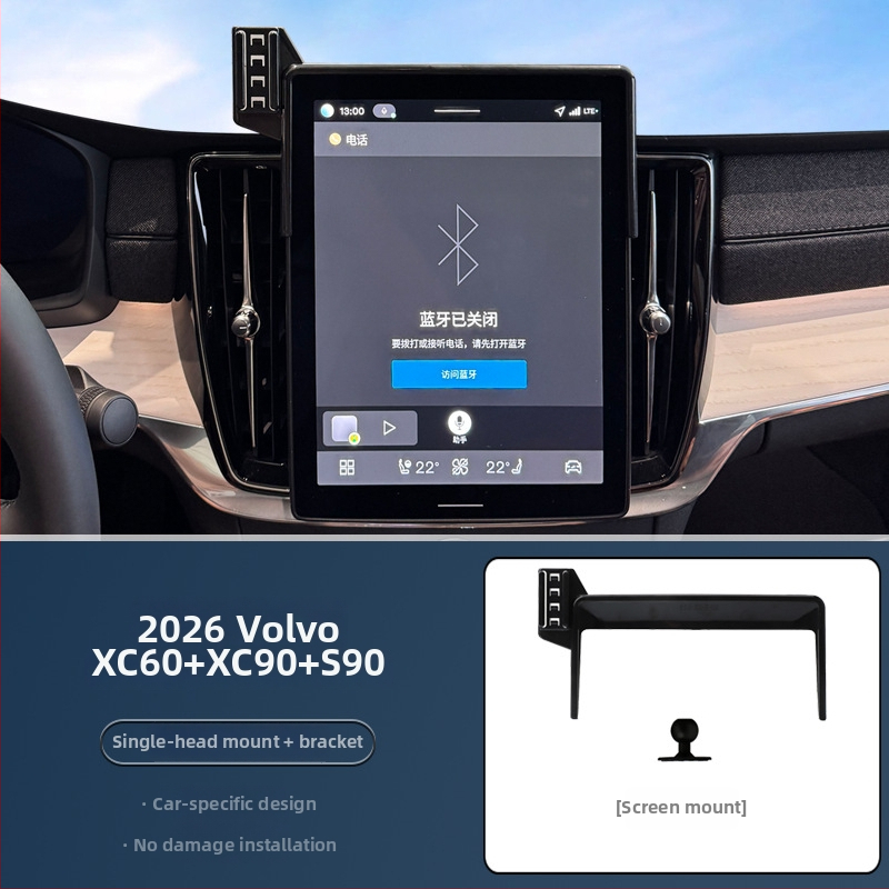 Univerzalni držač telefona i nosač navigacije – HBJC za Volvo XC60/XC90/S90 2026, dizajniran za ekran, ljepilo za ploču, 15W