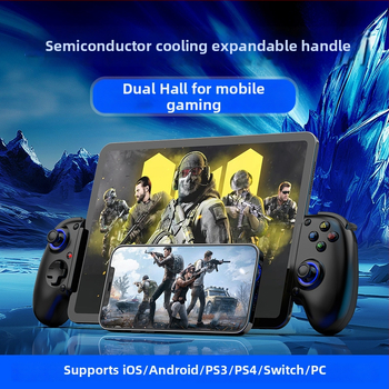 Безжичен гейм контролер D10S с вграден полупроводников охладителен вентилатор, Type-C интерфейс и вибрация - съвместим с iOS/Android устройства и конзоли