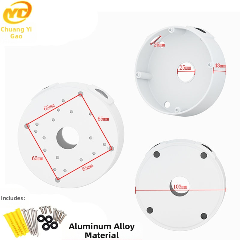 ABS пластмасов полусферичен таванен монтаж за охранителна камера с базова плоча и кутия за скриване на кабели