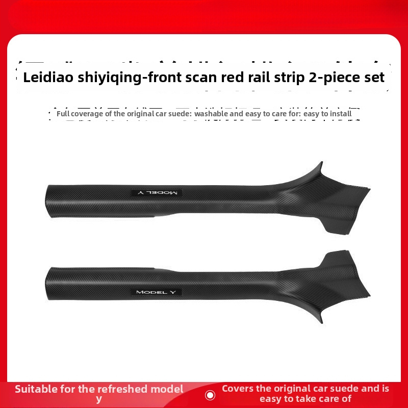 Tesla Model Y задна седалка Комплект защита на ъглите — ТПЕ, анти-удар подложка и панели на праговете, YS-01