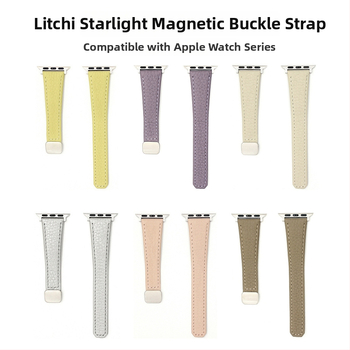 Kožna narukvica s Lychee uzorkom za Apple Watch SE, boja Starlight, magnetska kopča, 20 mm