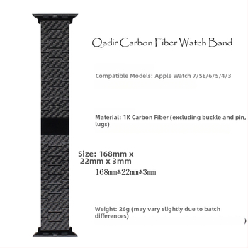 Qadir Brățară pentru Apple Watch din fibră de carbon, închidere magnetică, compatibilă cu Apple Watch Series 3–7 și SE