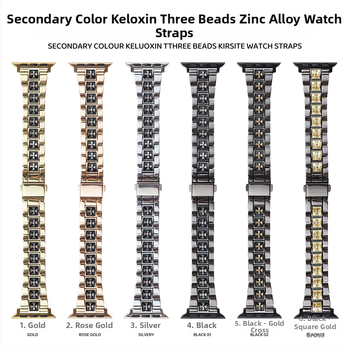 Remen za Apple Watch od cinka legura, širina 20 mm, kompatibilan s veličinama 38/40/41/42/44/45/49 mm, moderan stil, kopča leptir