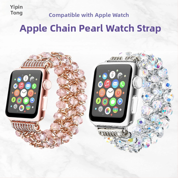 Metalna lančana narukvica s bisernim perlama za Apple Watch, 22 mm