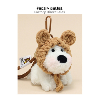 Плюшен ключодържател за куче – Уест Хайлънд териер, къса плюш, пълнеж PP памук, за възраст 14+