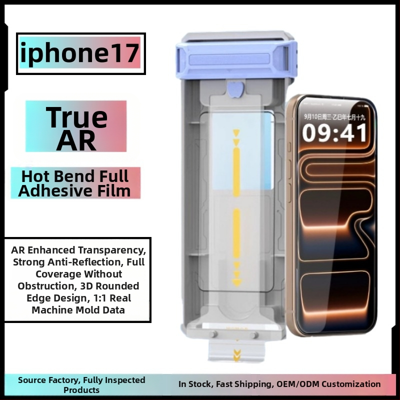 Stikla priekšējā ekrāna aizsargs iPhone 17 Pro Max ar AR pretatspīdumu, pilns līmēšana, putekļu izturīgs, augsta izšķirtspēja