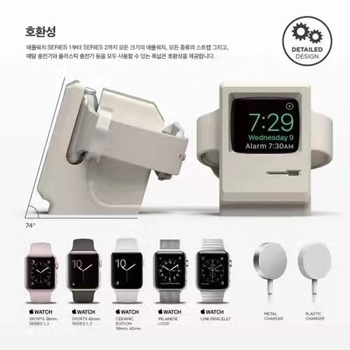 Retro silikonski držač za punjenje Apple uređaja i Apple Watch Ultra baza punjenja