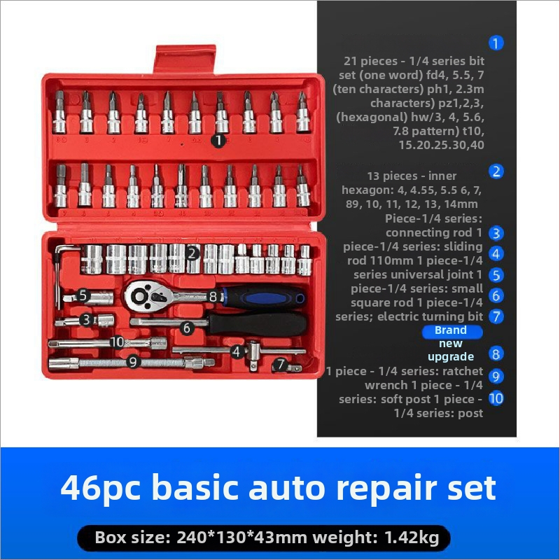 Set alata s klikom i nastavcima, krom-vanadijeva čelika, za auto popravak, mehaničke i kućne popravke