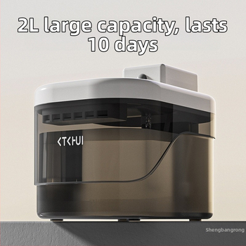 Диспенсър за вода за котки, разглобяем, тегло 1600 г, без поддръжка на приложение