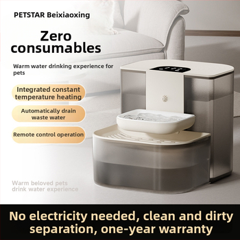 Диспенсър за вода за домашни любимци с автоматично циркулиране, разделяне на замърсявания и нагряване при постоянна температура, дистанционно управление за смяна на водата и интелигентно подаване на вода; модел YSJ-1