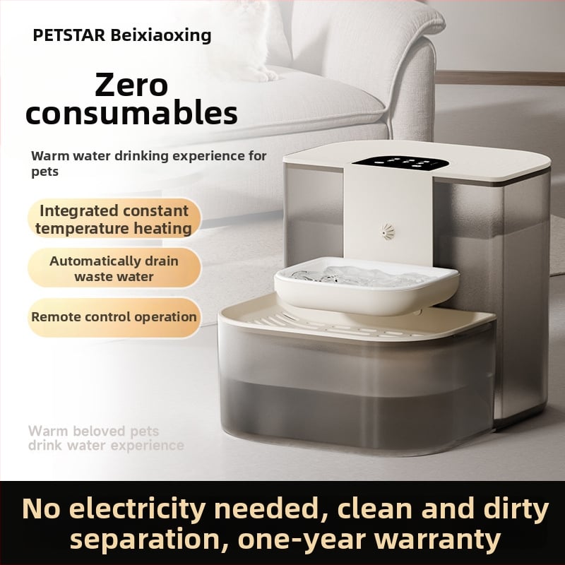 Диспенсър за вода за домашни любимци с автоматично циркулиране, разделяне на замърсявания и нагряване при постоянна температура, дистанционно управление за смяна на водата и интелигентно подаване на вода; модел YSJ-1