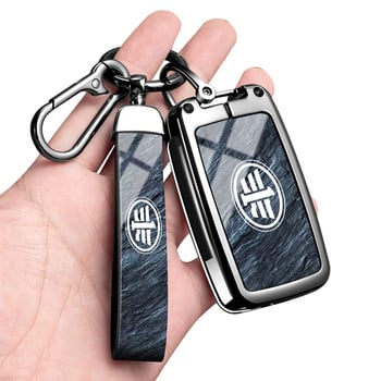 Калъф за ключ за FAW Jiefang J6P, J7 Lingtu, J6L и J6V – цинкова сплав, минималистичен стил