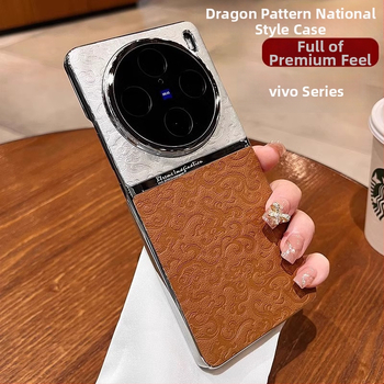 Kryt na Vivo X200Pro so drakom vzorom v čínskom štýle, PU koža, matný povrch, proti nárazu, proti opotrebeniu, proti odtlačkom prstov, prispôsobiteľný