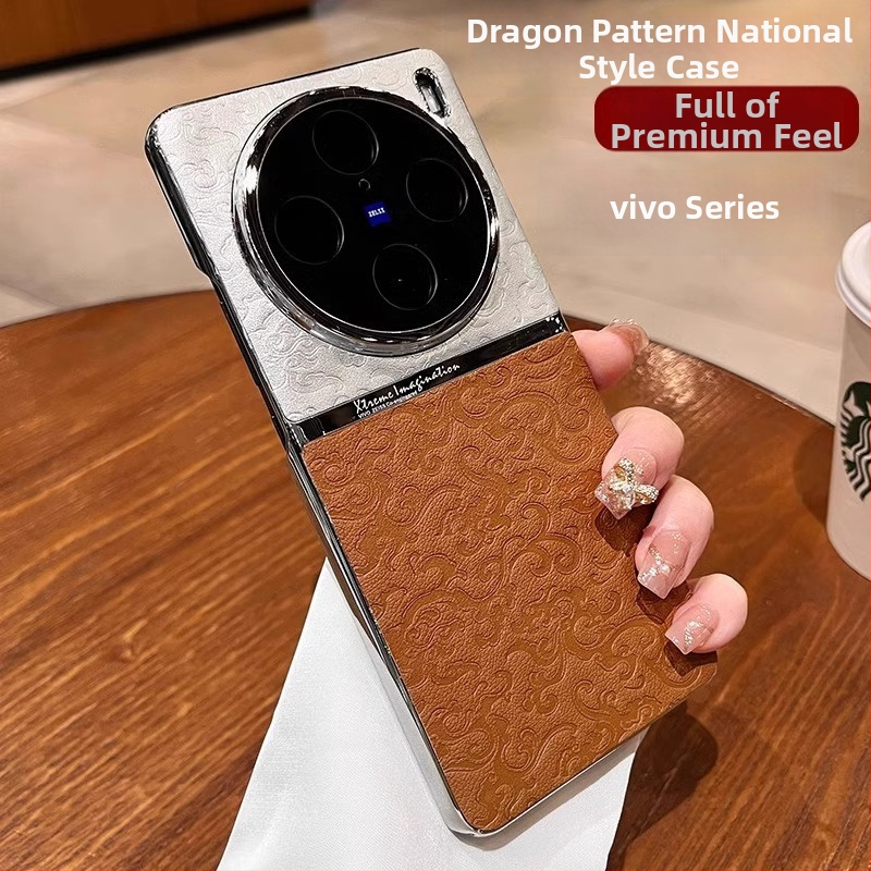 Kryt na Vivo X200Pro so drakom vzorom v čínskom štýle, PU koža, matný povrch, proti nárazu, proti opotrebeniu, proti odtlačkom prstov, prispôsobiteľný