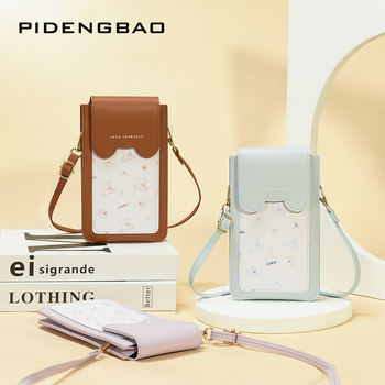 Pidengbao torbica za mobitel — PVC, magnetska kopča, vertikalni kvadratni oblik, unutarnji ID pretinac, za žene